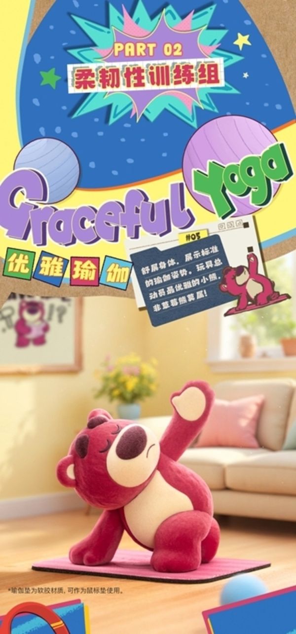 (預購) 52Toys 盲盒 迪士尼 草莓熊 健身了解一下 全8種 一中盒8入販售 20251230 52Toys 盲盒 迪士尼 草莓熊 健身了解一下 全8種 一中盒8入販售