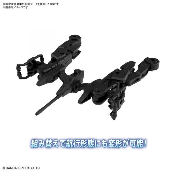 BANDAI 1/144 30mm EV-08 擴充武裝機具 太空載具Ver. 黑色 組裝模型 BANDAI,1/144,30mm,EV-08,擴充武裝機具,太空載具,Ver.,黑色,組裝模型
