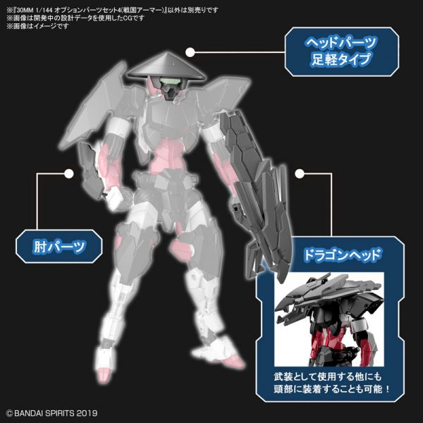 BANDAI 1/144 30mm W-10 配件套組4 戰國裝甲套組 組裝模型 BANDAI,1/144,30mm,W-10,配件套組4,戰國,裝甲,套組 ,組裝模型,