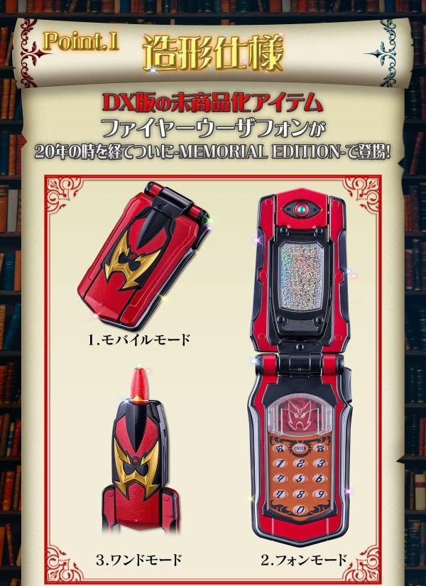 (預購) [PB商店] BANDAI 魔法戰隊魔法連者 魔法夫妻-紀念版- 20261013 [PB商店] BANDAI 魔法戰隊魔法連者 魔法夫妻-紀念版-