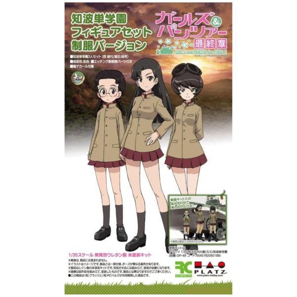 (預購) PLATZ 1/35 GPF-37 少女與戰車 知波單學園 公仔組 20260423 PLATZ 1/35 GPF-37 少女與戰車 知波單學園 公仔組