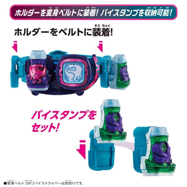 BANDAI 假面騎士利柏斯 REVICE DX獵鷹騎士印章＆騎士印章收納夾 BANDAI,假面騎士,利柏斯,REVICE,DX獵鷹騎士印章,＆,騎士印章收納夾,