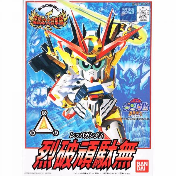 BANDAI SD鋼彈 BB戰士 111 傳說的大將軍篇 烈破頑馱無 組裝模型 BANDAI SD鋼彈 BB戰士 111 傳說的大將軍篇 烈破頑馱無 組裝模型