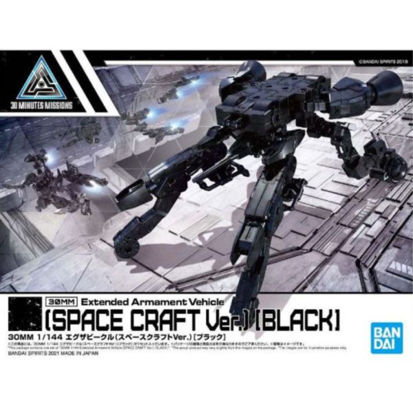 BANDAI 1/144 30mm EV-08 擴充武裝機具 太空載具Ver. 黑色 組裝模型 BANDAI,1/144,30mm,EV-08,擴充武裝機具,太空載具,Ver.,黑色,組裝模型