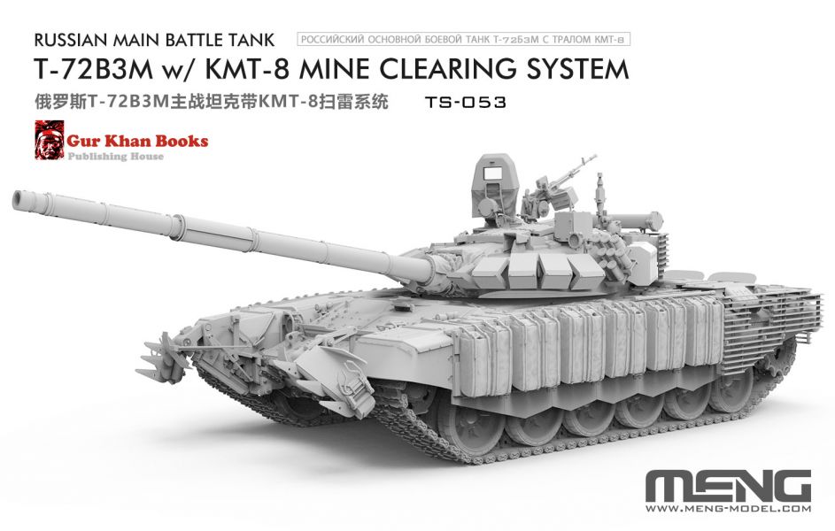 MENG 1/35 俄羅斯 T-72B3M主戰坦克帶 KMT-8掃雷系統 組裝模型 MENG,1/35,俄羅斯,T-72B3M主戰坦克帶,KMT-8掃雷系統,組裝模型,