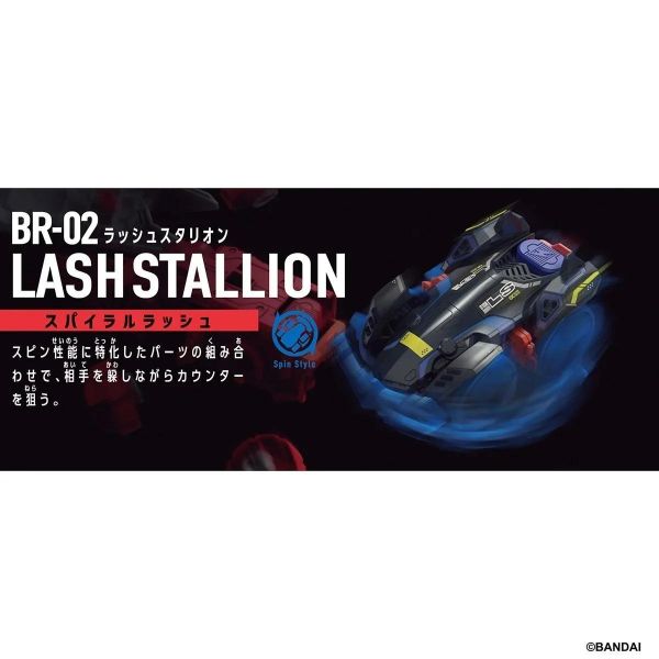 (預購) BANDAI BARABARIDE 爆裂競車 BR-02 烈焰戰馬 20260901 BANDAI BARABARIDE 爆裂競車 BR-02 烈焰戰馬