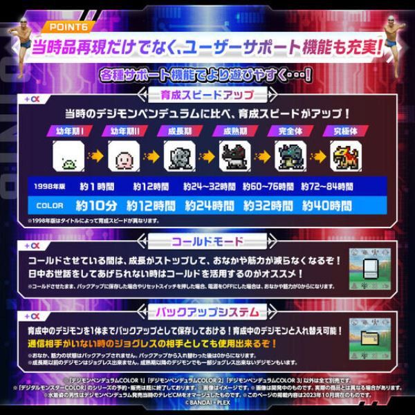 [再販] BANDAI 數碼寶貝 彩色對戰機 對打機 自然靈魂＆深海救星＆噩夢軍團 全3種 分別販售 [再販] BANDAI 數碼寶貝 彩色對戰機 對打機 自然靈魂＆深海救星＆噩夢軍團 全3種 分別販售