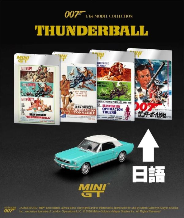 (預購) [吊卡版] MINIGT 1/64 福特 Ford Mustang Convertible 1965 "Thunderball" / LHD MGT00923-007E 20260805 [吊卡版] MINIGT 1/64 福特 Ford Mustang Convertible 1965 "Thunderball" / LHD MGT00923-007E