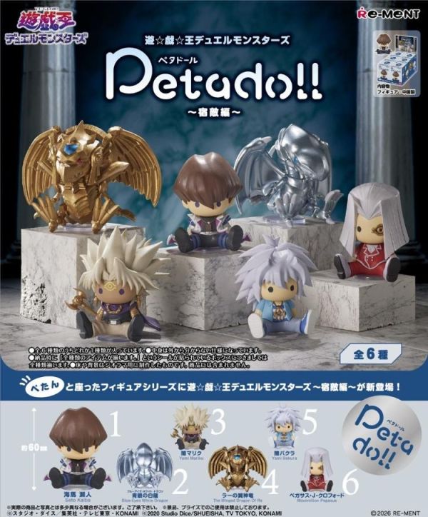 (預購) Re-MeNT 盲盒 petadoll 遊戲王 怪獸之決鬥 宿敵篇 全6種 一中盒6入販售 20260407 Re-MeNT 盲盒 petadoll 遊戲王 怪獸之決鬥 宿敵篇 全6種 一中盒6入販售