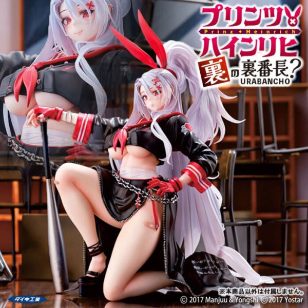 Daiki 1/6 碧藍航線 海因里希親王 暗處的秘密老大 PVC完成品 Daiki 1/6 碧藍航線 海因里希親王 暗處的秘密老大 PVC完成品