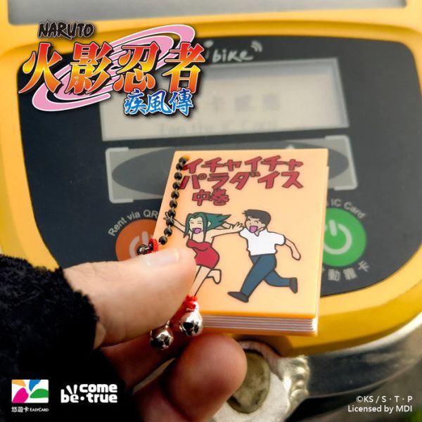 BecomeTrue 火影忍者疾風傳 親熱天堂 九尾鳴人 造型悠遊卡 BecomeTrue 火影忍者疾風傳 親熱天堂 九尾鳴人 造型悠遊卡