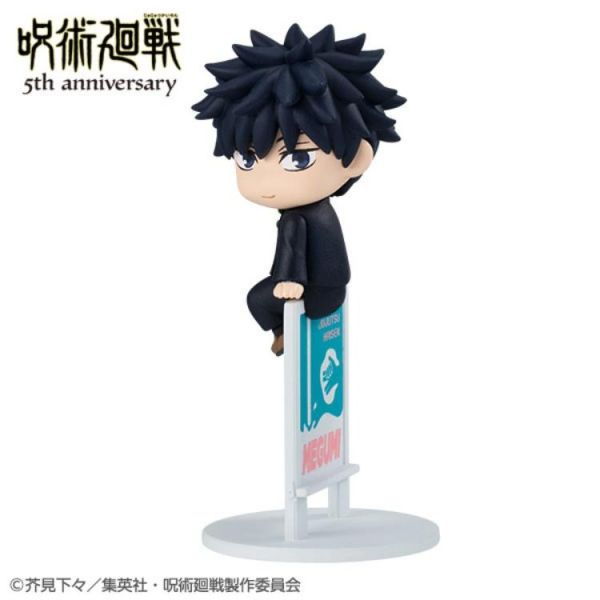 (預購) MEGAHOUSE 盲盒 茶友系列 咒術迴戰 5週年 全6種 一中盒6入販售 20260514 MEGAHOUSE 盲盒 茶友系列 咒術迴戰 5週年 全6種 一中盒6入販售