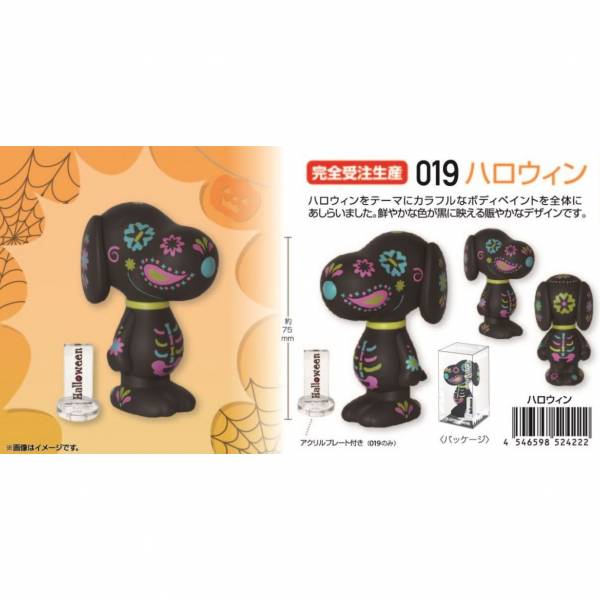 Eyeup VARIARTS 史努比 史奴比 Snoopy 萬聖節 靜態完成品 Eyeup,VARIARTS,史努比,史奴比,Snoopy,萬聖節,靜態完成品,