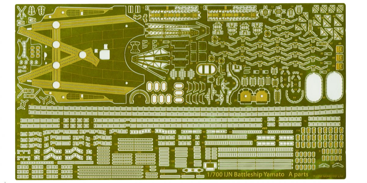 1/700 戰艦 大和 附專用蝕刻片 全艦底 FUJIMI FH1EX2 日本海軍 富士美 組裝模型 FUJIMI,1/700,日本海軍,輕巡洋艦,阿賀野型,矢矧, 全艦底,航空母艦,赤城,蝕刻片,