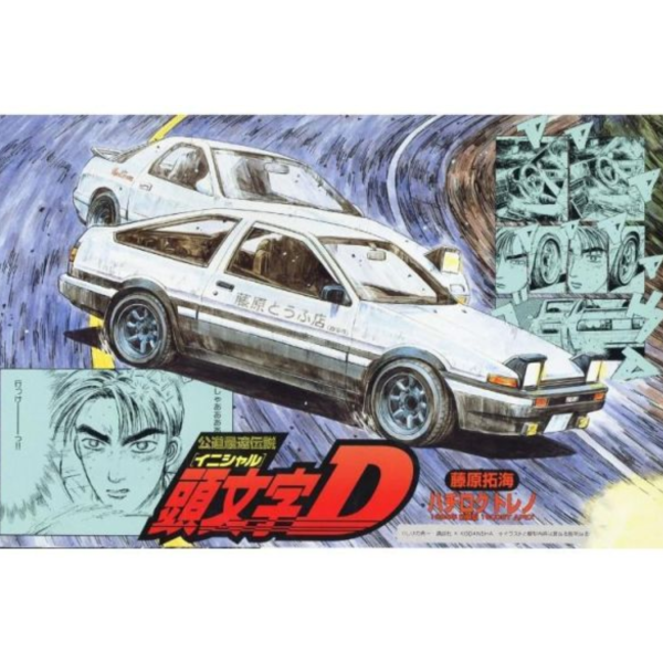 (預購) Fujimi 富士美 1/24 ISD1 Trueno前期型 1600GT APEX AE86 藤原拓海 組裝模型 20260426 Fujimi 富士美 1/24 ISD1 Trueno前期型 1600GT APEX AE86 藤原拓海 組裝模型