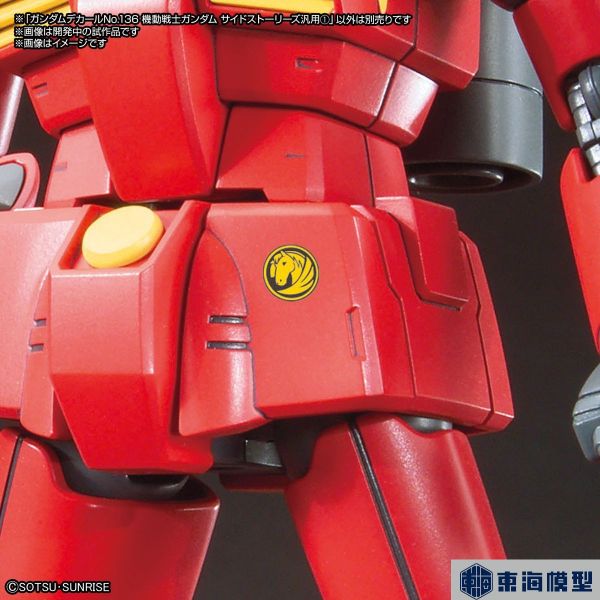 BANDAI 鋼彈專用水貼紙 136 機動戰士鋼彈外傳SIDE STORIES通用 水貼紙1 BANDAI,鋼彈,專用,水貼紙,136,機動戰士,鋼彈,外傳,SIDE,STORIES,通用,水貼紙1,
