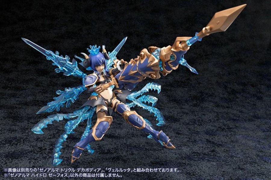 (預購) [再販] Kotobukiya 壽屋 ARCANADEA 阿爾卡納蒂亞 XenoAlma系列 Hydro Zeeforce 組裝模型 20260701 [再販] Kotobukiya 壽屋 ARCANADEA 阿爾卡納蒂亞 XenoAlma系列 Hydro Zeeforce 組裝模型
