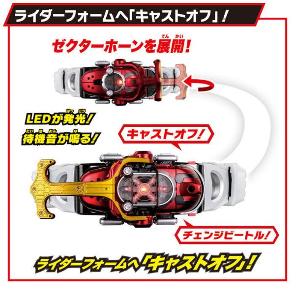 BANDAI 假面騎士 SUPER BEST DX變身腰帶KABUTO ZECTER BANDAI 假面騎士 SUPER BEST DX變身腰帶KABUTO ZECTER