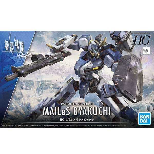 BANDAI HG 1/72 境界戰機 MAILeS 白雉 組裝模型 BANDAI,HG,1/72,境界戰機,MAILeS,白雉,組裝模型,
