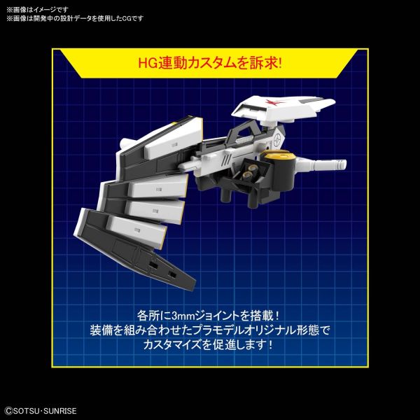 BANDAI SD鋼彈 SDEX-STANDARD 016 ν鋼彈 NU鋼彈 機動戰士鋼彈 逆襲的夏亞 組裝模型 BANDAI,SD鋼彈,SDEX-STANDARD,016,ν鋼彈,組裝模型,