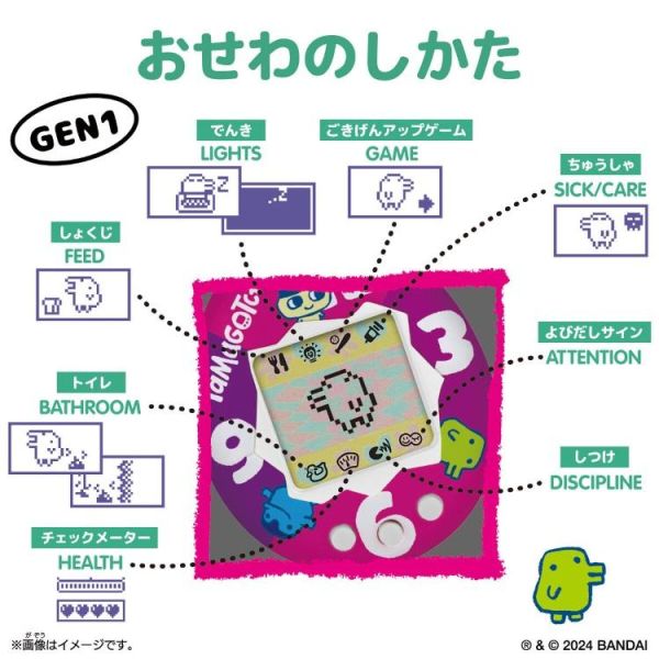 (預購) BANDAI 原創 塔麻歌子 金純蜂蜜 20260720 BANDAI 原創 塔麻歌子 金純蜂蜜