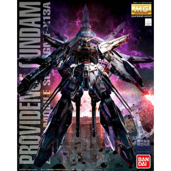 BANDAI 1/100 MG 天帝鋼彈 組裝模型 鋼彈SEED 組裝模型 BANDAI,1/100,MG,天帝鋼彈,組裝模型,鋼彈SEED,組裝模型