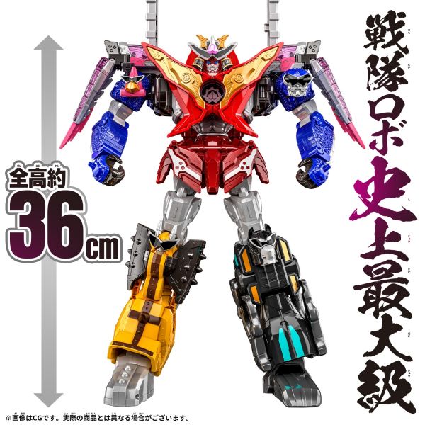 BANDAI 暴太郎戰隊 DX DON驅鬼大神 BANDAI,暴太郎戰隊,DX,DON驅鬼大神,