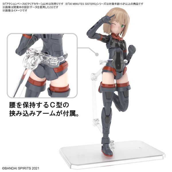 BANDAI 1/144 Action Base 6 鋼彈模型 地台型支撐架 腳架 透明色 組裝模型 BANDAI,1/144,Action,Base,6,鋼彈模型,地台型,支撐架 ,腳架,透明色,組裝模型,