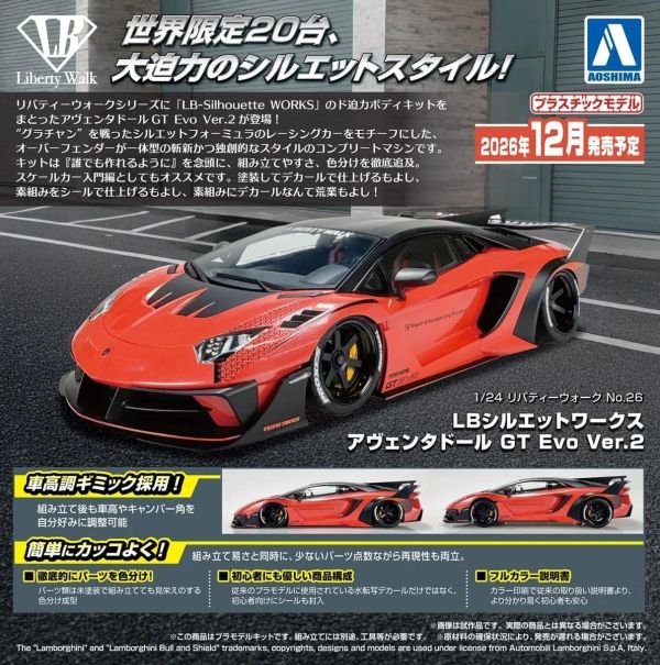 (預購) AOSHIMA 1/24 LB-SILHOUETTE WORKS Aventador GT Evo Ver.2 組裝模型 20260915 AOSHIMA 1/24 LB-SILHOUETTE WORKS Aventador GT Evo Ver.2 組裝模型