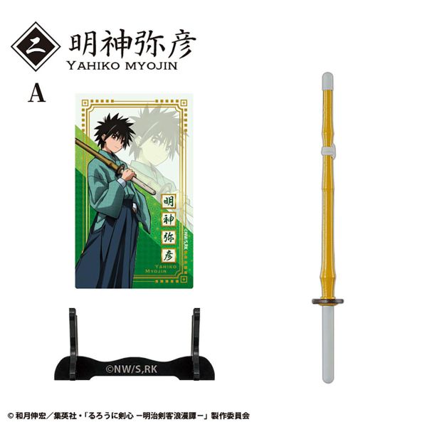 F-toys 盒玩 神劍闖江湖 武器收集 一中盒10入販售 F-toys 盒玩 神劍闖江湖 武器收集 一中盒10入販售