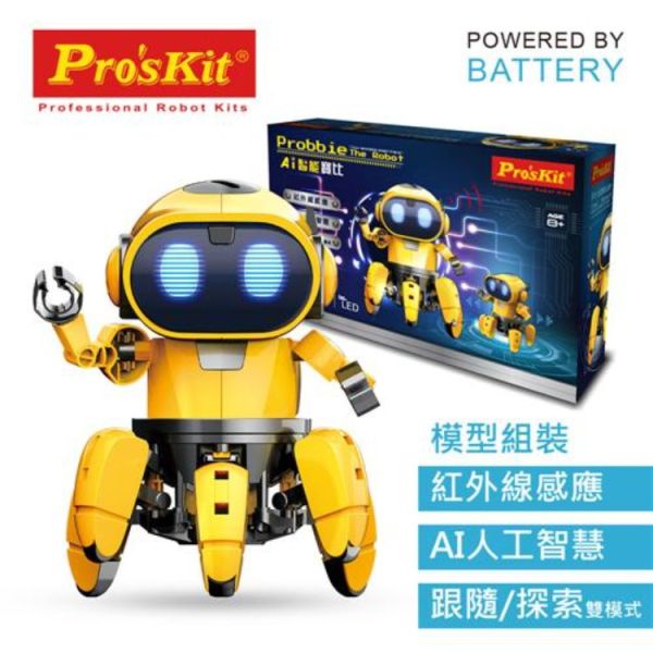 (預購) PROKITS 寶工 AI 智能寶比 GE-893 20260107 PROKITS 寶工 AI 智能寶比 GE-893