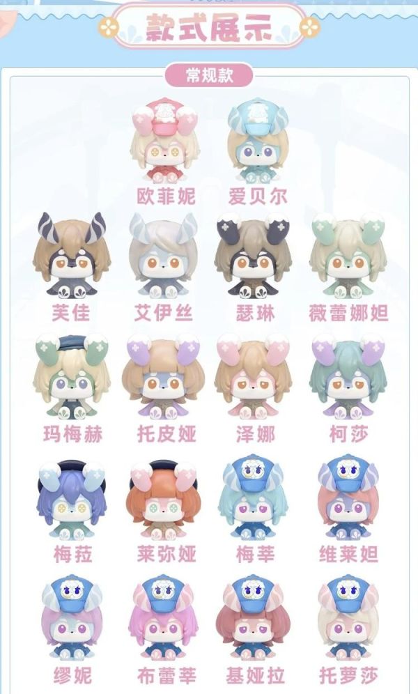 (預購) suplay 盲盒 米哈遊 原神 美露莘系列 一中盒20入販售 20260421 suplay 盲盒 米哈遊 原神 美露莘系列 一中盒20入販售