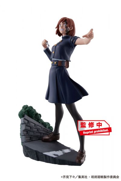 MegaHouse PETITRAMA 咒術迴戰 桌上領域展開 貳號 套組 MegaHouse PETITRAMA 咒術迴戰 桌上領域展開 貳號 套組