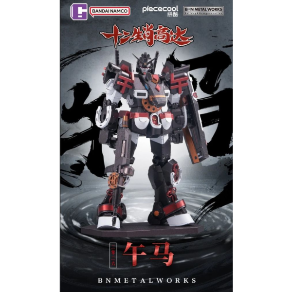 (預購) BANDAI BNMW 十二生肖鋼彈 2026版 組裝模型 20251106 BANDAI BNMW 十二生肖鋼彈 2026版 組裝模型