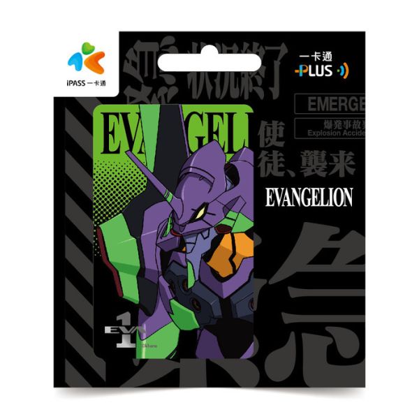 新世紀福音戰士 EVA Test Type-01 一卡通 新世紀福音戰士 EVA Test Type-01 一卡通