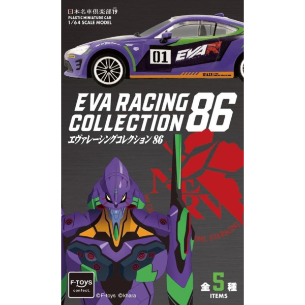 (預購) F-toys 1/64 盒玩 新世紀福音戰士Evangelion Racing TOYOTA 86 全5種 一中盒10入販售 20260728 F-toys 1/64 盒玩 新世紀福音戰士Evangelion Racing TOYOTA 86 全5種 一中盒10入販售