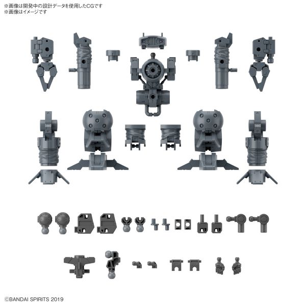 BANDAI 1/144 30MM 配件套組16 手臂/腿部組件1 組裝模型 BANDAI 1/144 30MM 配件套組16 手臂/腿部組件1 組裝模型