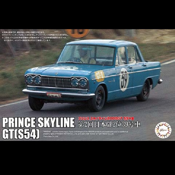 1/24 PRINCE SKYLINE 2000GTS 54型 第2回 日本GP 2位 39號車 FUJIMI ID288 富士美 組裝模型 FUJIMI,1/24,RS,BMW,325i,VW,GOLF,GTI,SPOON,INTEGRA,TypeR,DC5,