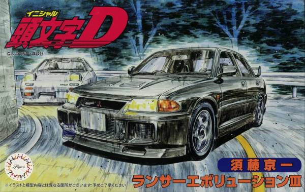 1/24 Lancer Evolution III 須藤京一 EVO3 FUJIMI ISD9 頭文字D 富士美 組裝模型 FUJIMI,1/24,ISD,頭文字,Lancer,Evolution,III,須藤京一,EVO3,