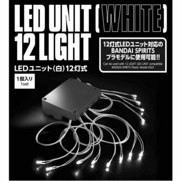 BANDAI LED組件 白色 12盞式 BANDAI,LED組件,白色,12盞式