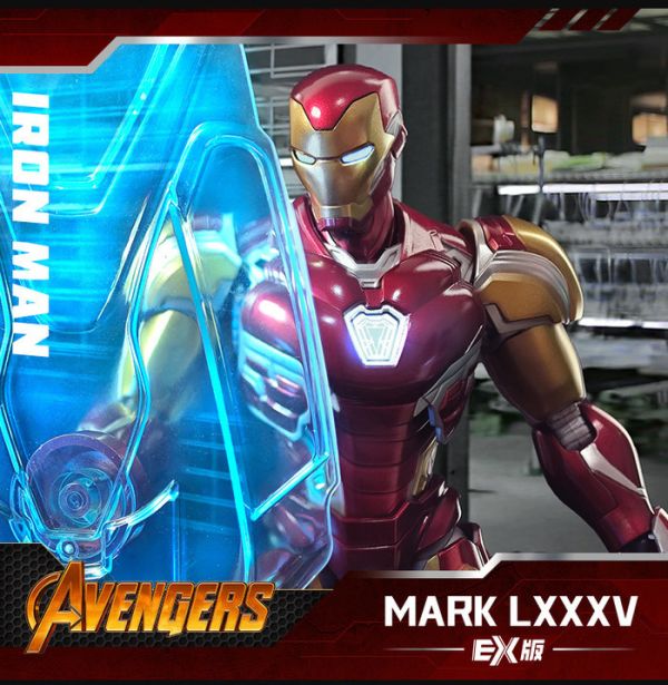 Blokees Figures - Marvel Infinity SAGA 漫威 無限傳奇 鋼鐵人馬克85 布魯可 組裝模型 分別販售 Blokees Figures - Marvel Infinity SAGA 漫威 無限傳奇 鋼鐵人馬克85 布魯可 組裝模型 分別販售