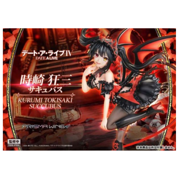 (預購) Prime 1 Studio 1/7 PRISMA WING 約會大作戰 時崎狂三 魅魔ver. PVC完成品 20260324 Prime 1 Studio 1/7 PRISMA WING 約會大作戰 時崎狂三 魅魔ver. PVC完成品