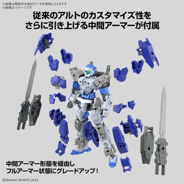 BANDAI 1/144 30mm 067 組裝模型輕作戰 eEXM-17FA 全裝甲型阿爾托 組裝模型 BANDAI 1/144 30mm 067 組裝模型輕作戰 eEXM-17FA 全裝甲型阿爾托 組裝模型