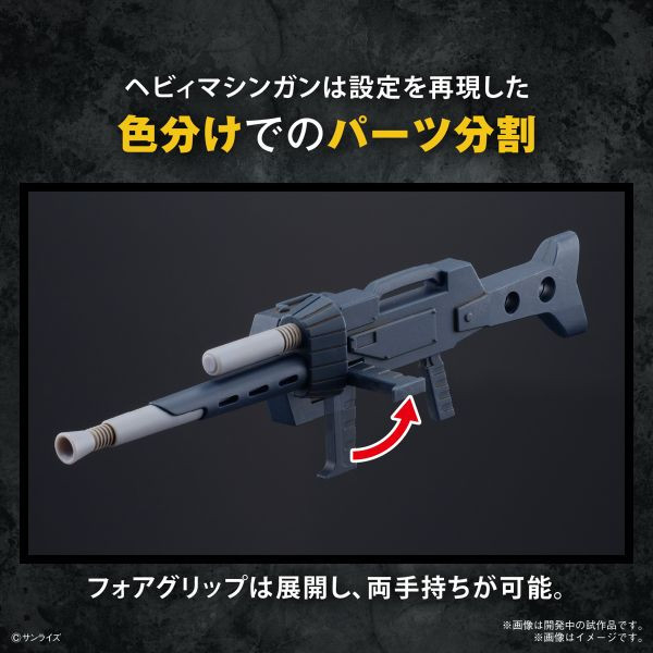 BANDAI HG 裝甲騎兵 眼鏡鬥犬 眼鏡狗 組裝模型 BANDAI,HG,裝甲騎兵,眼鏡鬥犬,眼鏡狗,組裝模型,