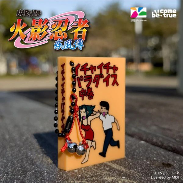 BecomeTrue 火影忍者疾風傳 親熱天堂 九尾鳴人 造型悠遊卡 BecomeTrue 火影忍者疾風傳 親熱天堂 九尾鳴人 造型悠遊卡