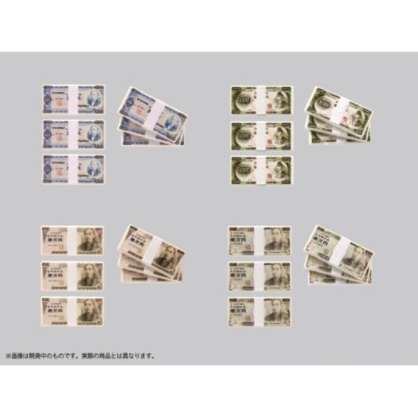(預購) M.I.C Pripra 1/12 道具 成捆鈔票Vol.3 組裝模型 20260203 M.I.C Pripra 1/12 道具 成捆鈔票Vol.3 組裝模型