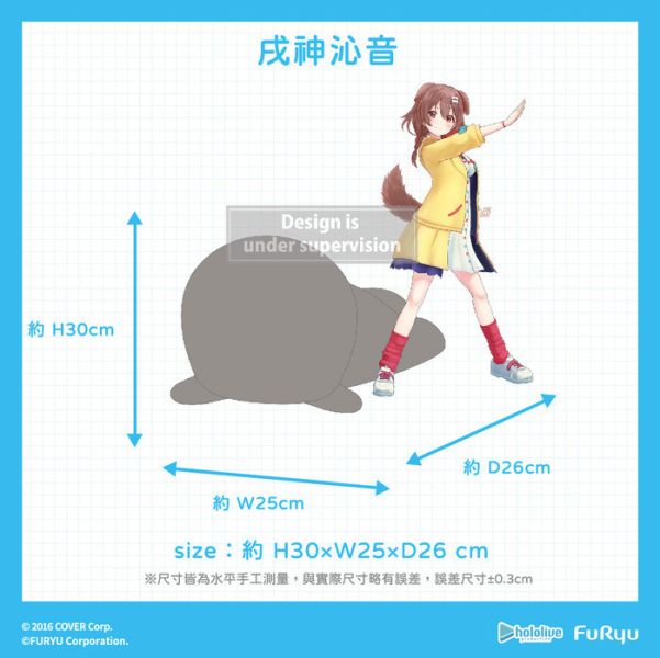 FURYU hololive production 戌神沁音 絨毛趴姿娃娃 FURYU hololive production 戌神沁音 絨毛趴姿娃娃