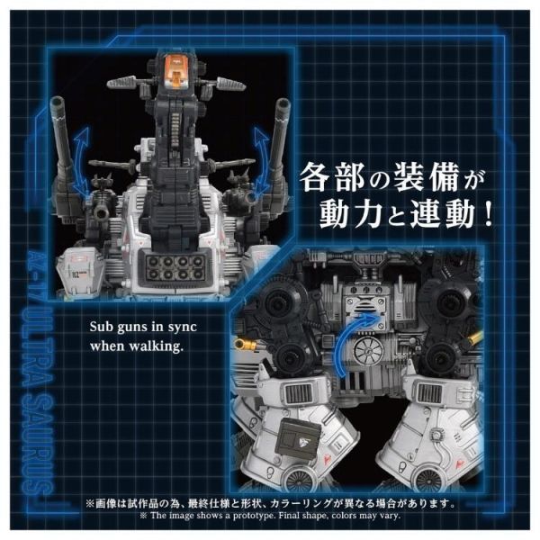 (預購) TAKARATOMY T-SPARK 洛伊德 ZOIDS 水戰巨龍 AZ-17 20260727 TAKARATOMY T-SPARK 洛伊德 ZOIDS 水戰巨龍 AZ-17
