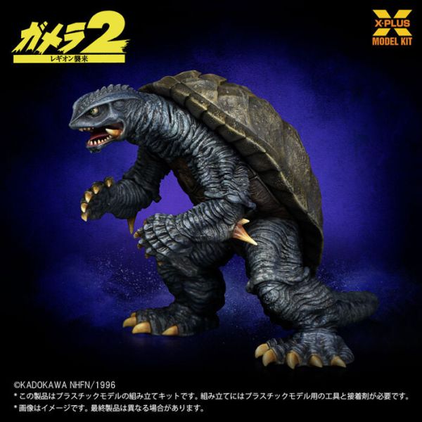 X-Plus 1/700 卡美拉Gamera 1996 組裝模型 X-Plus 1/700 卡美拉Gamera 1996 組裝模型