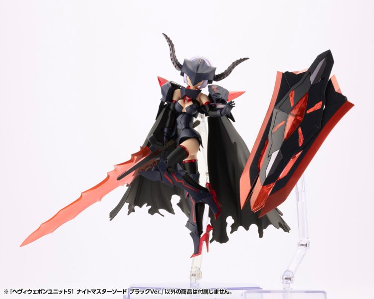 Kotobukiya 壽屋 MSG武裝零件 MH25J 騎王劍 黑色Ver. 組裝模型 Kotobukiya 壽屋 MSG武裝零件 MH25J 騎王劍 黑色Ver. 組裝模型